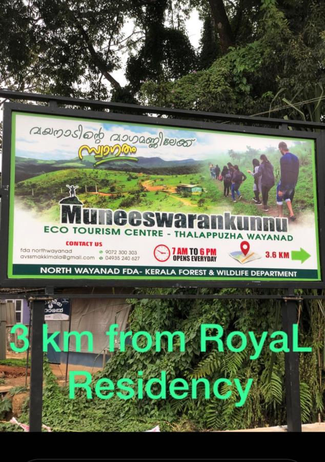 Apartament Royal Residency Tindummal Zewnętrze zdjęcie